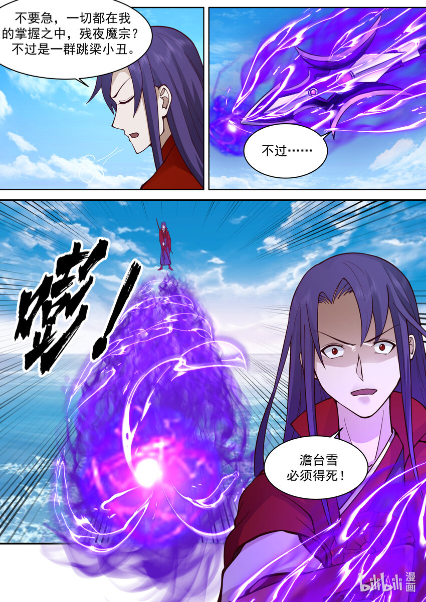 617 你也不过如此10