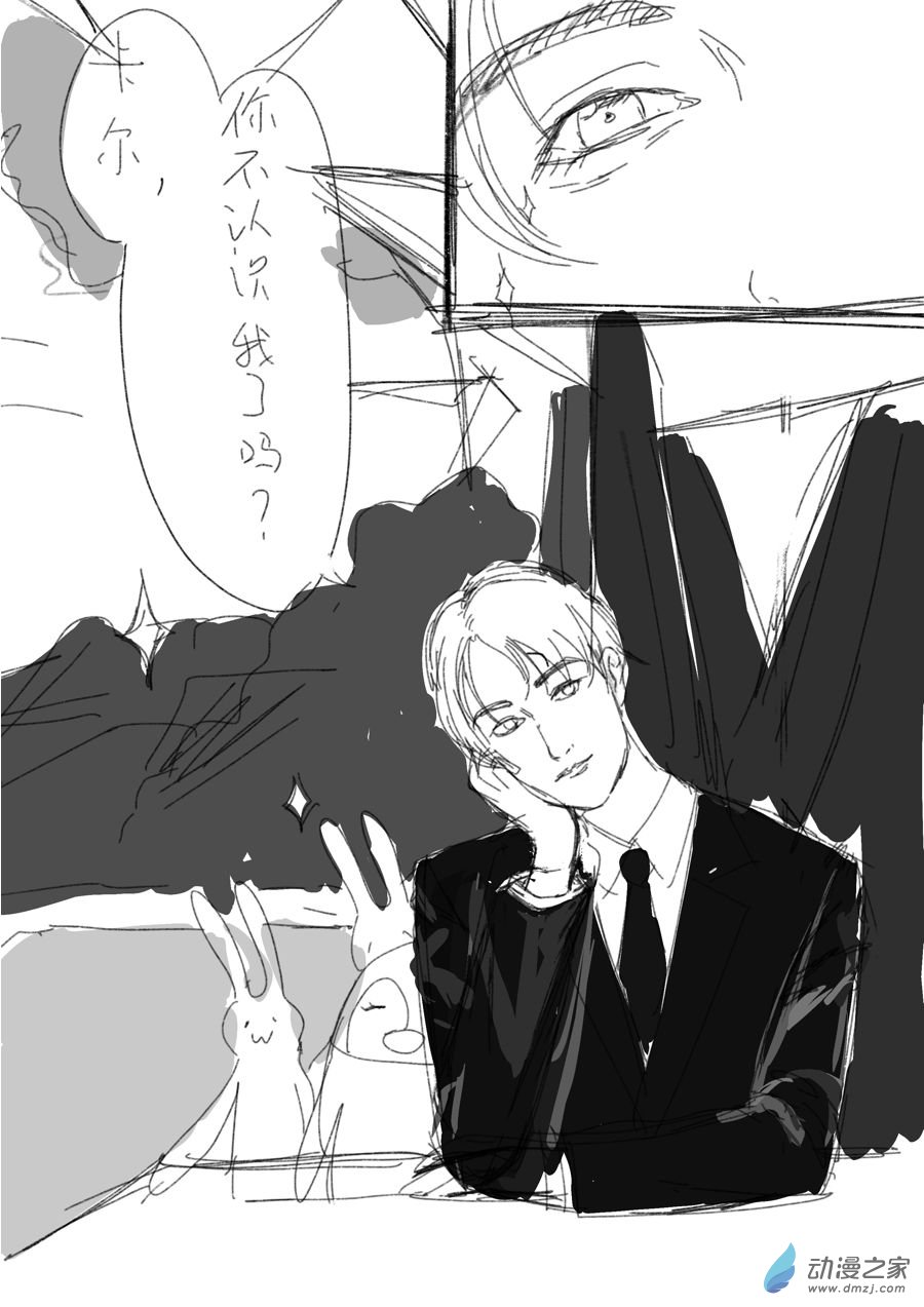 第01话 明夷山房3