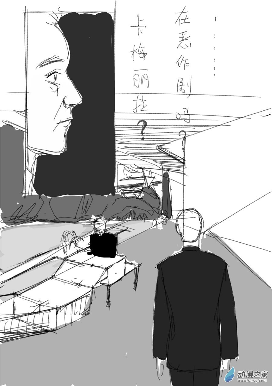 第01话 明夷山房2