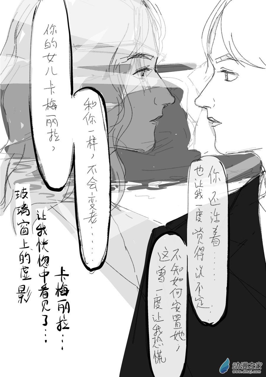 第01话 明夷山房6
