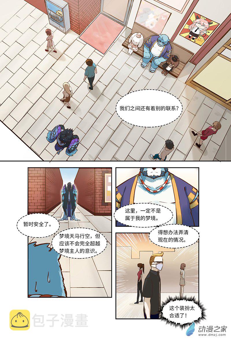 第01话 英雄，在异世界捱饿10
