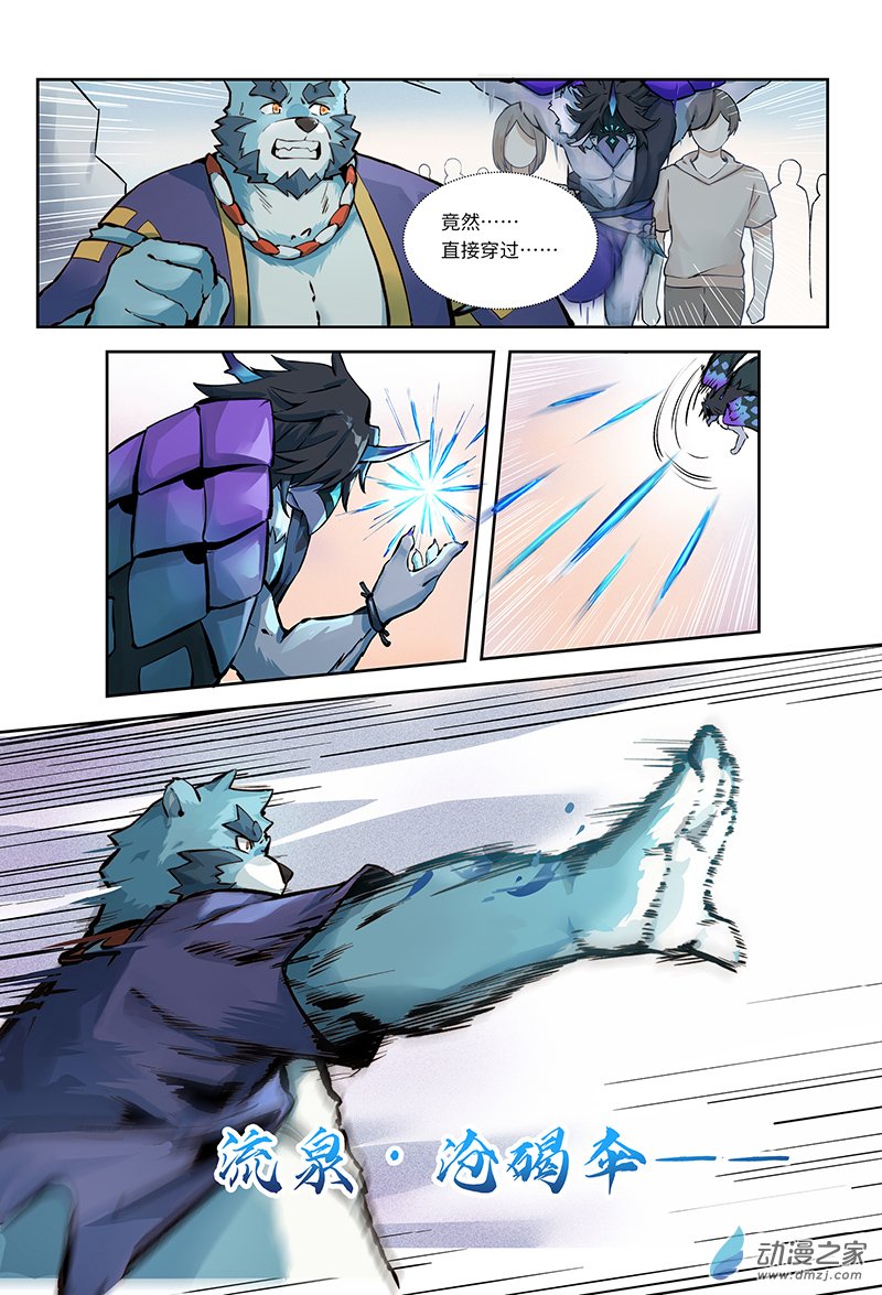 第01话 英雄，在异世界捱饿6