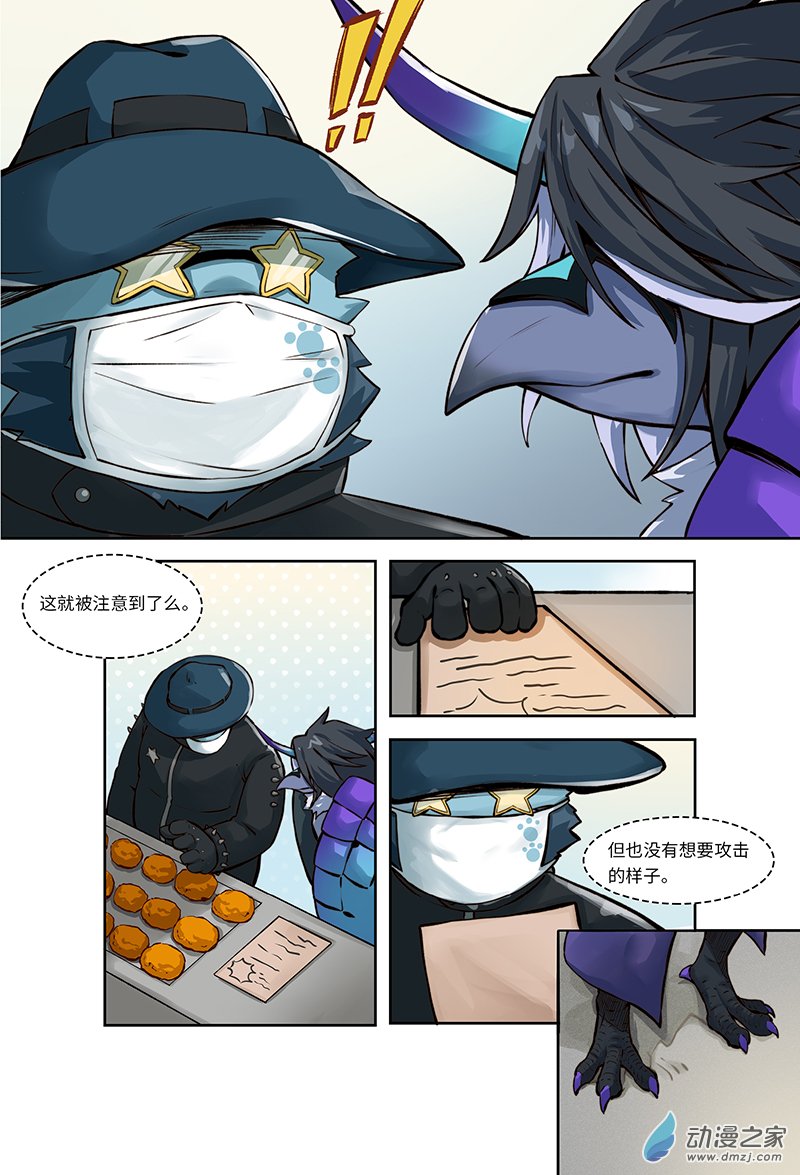 第01话 英雄，在异世界捱饿15