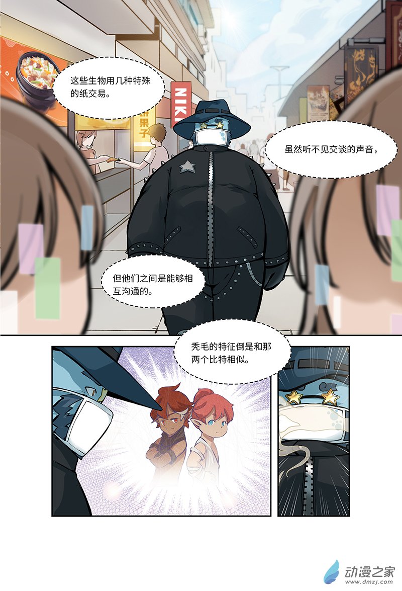 第01话 英雄，在异世界捱饿13