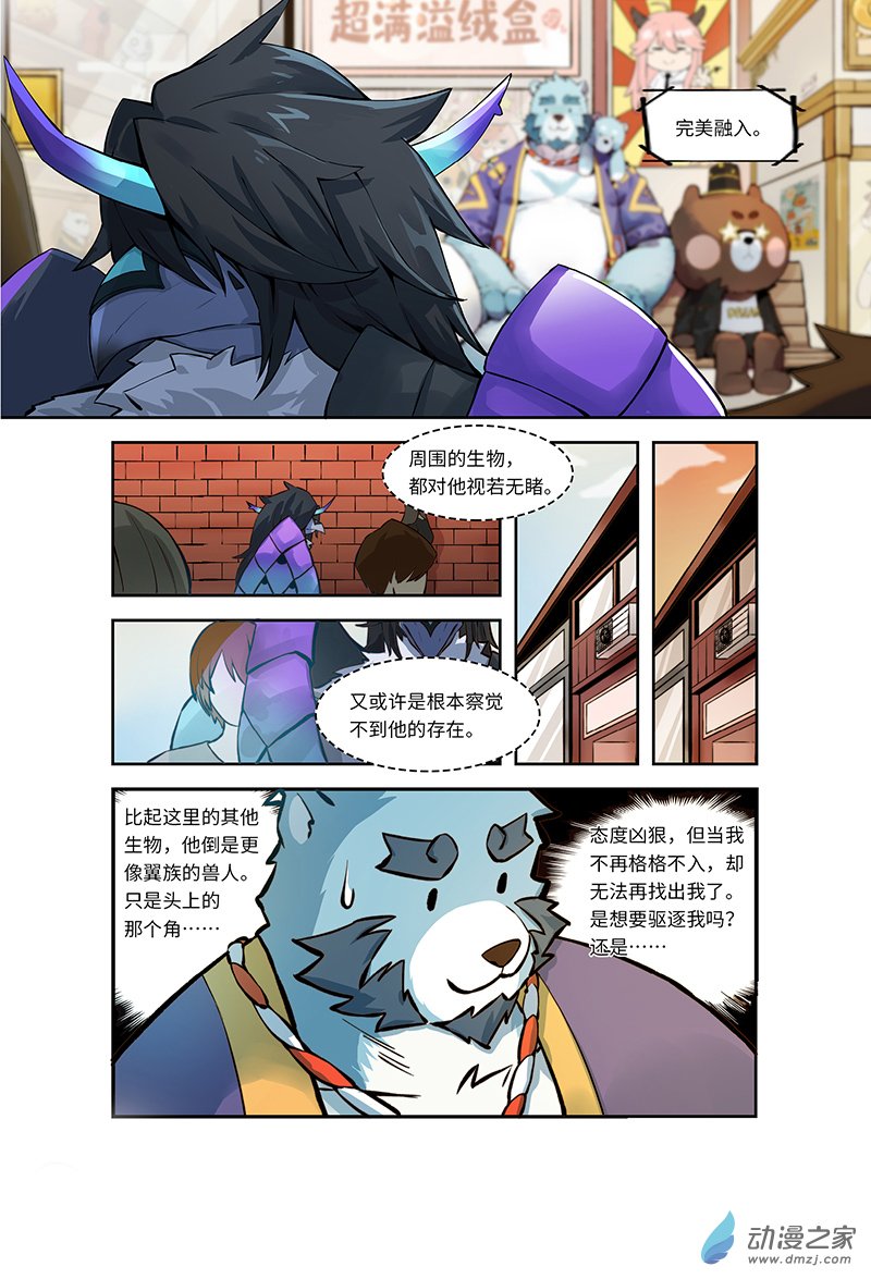 第01话 英雄，在异世界捱饿9