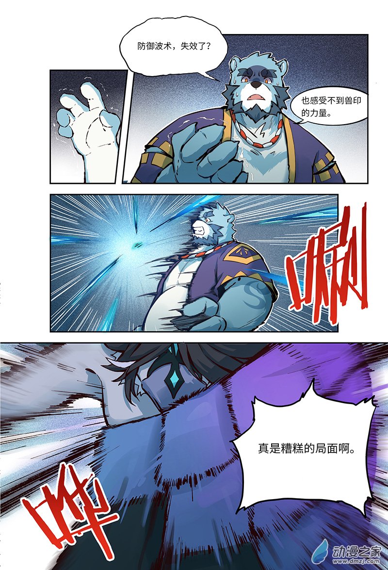 第01话 英雄，在异世界捱饿7