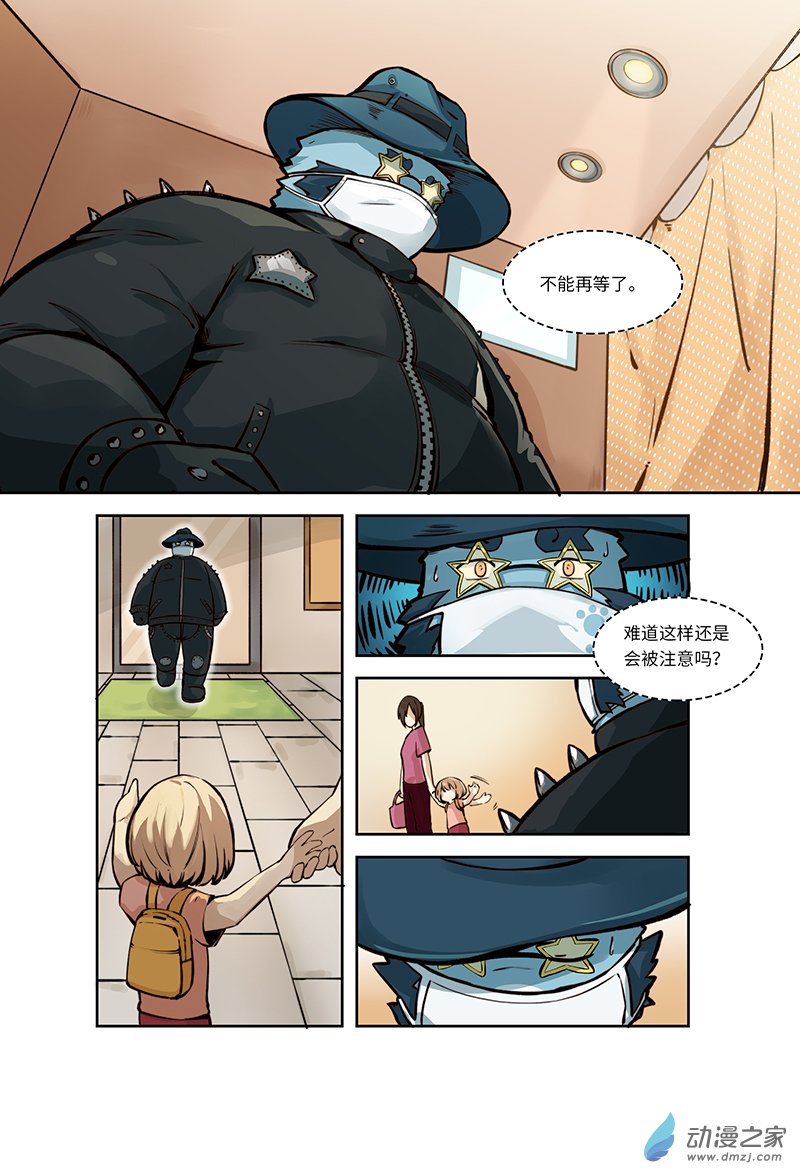 第01话 英雄，在异世界捱饿12