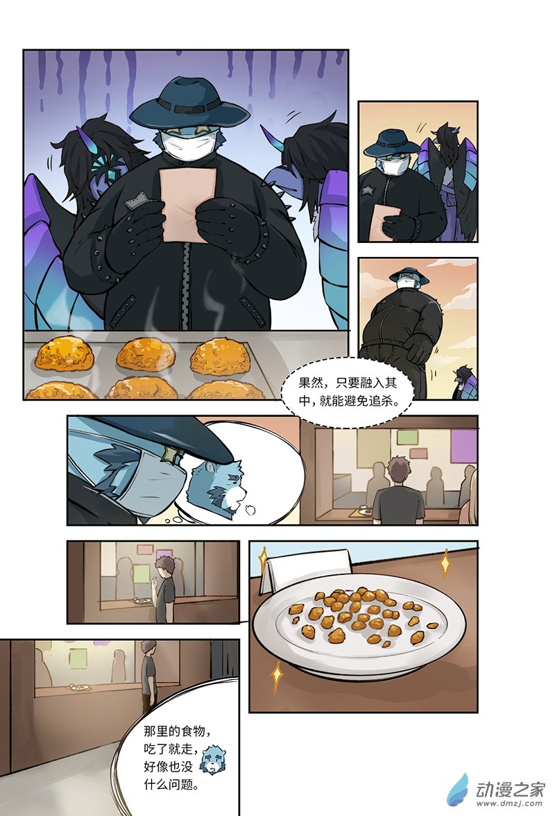 第01话 英雄，在异世界捱饿16