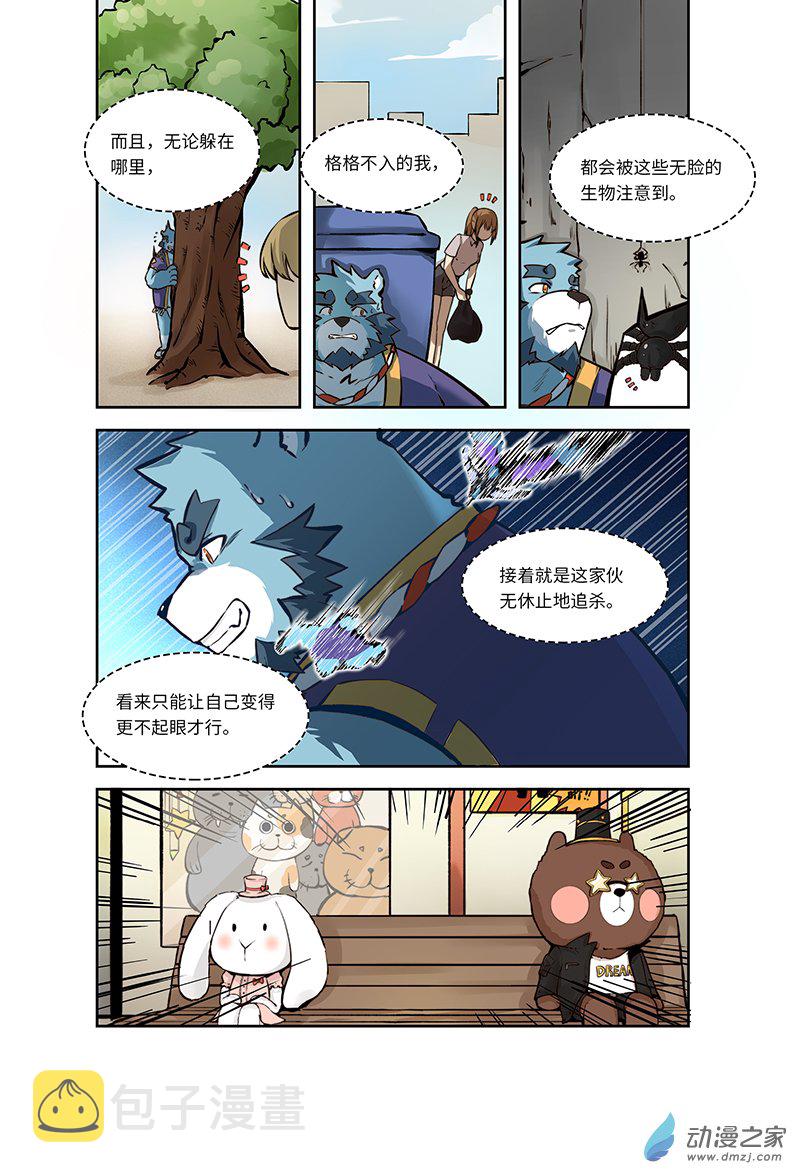 第01话 英雄，在异世界捱饿8