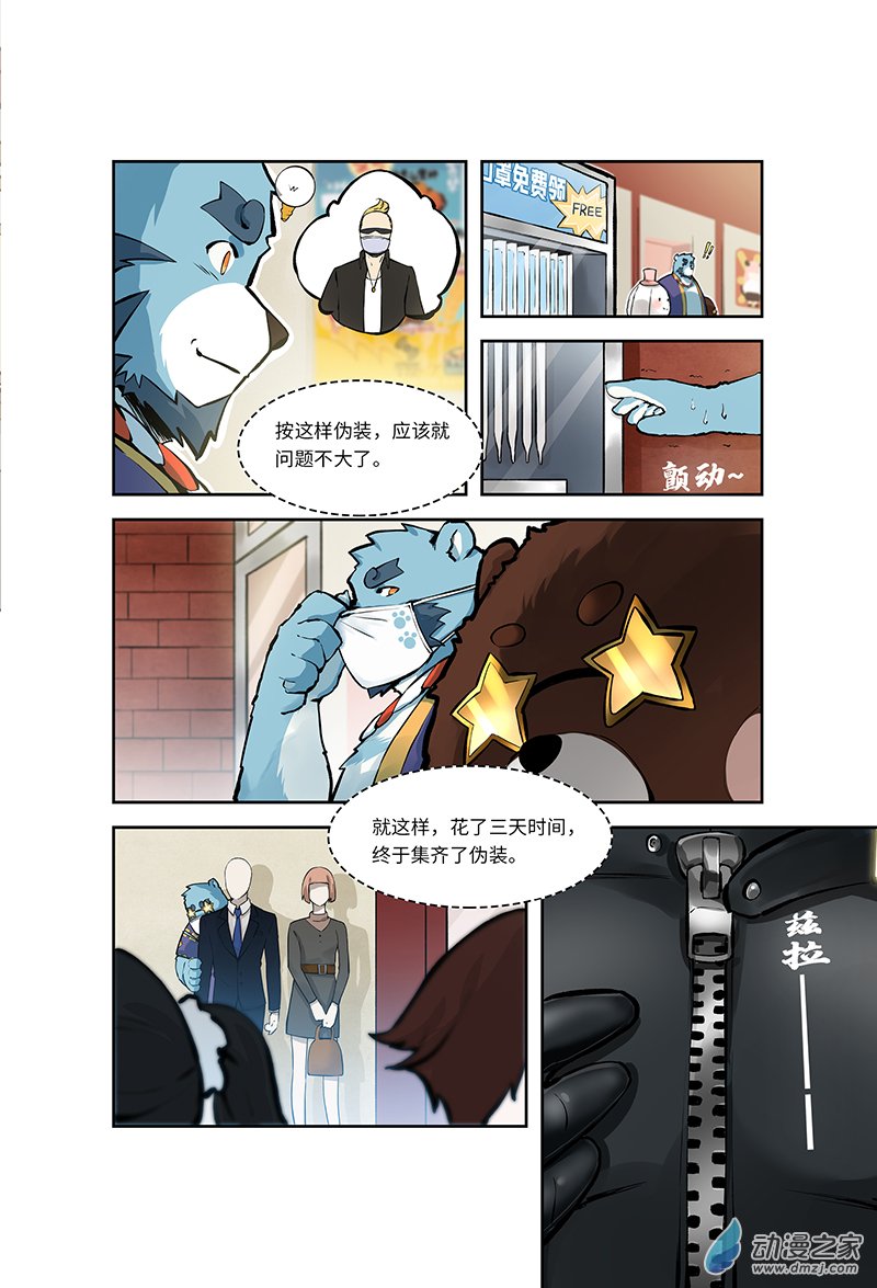 第01话 英雄，在异世界捱饿11