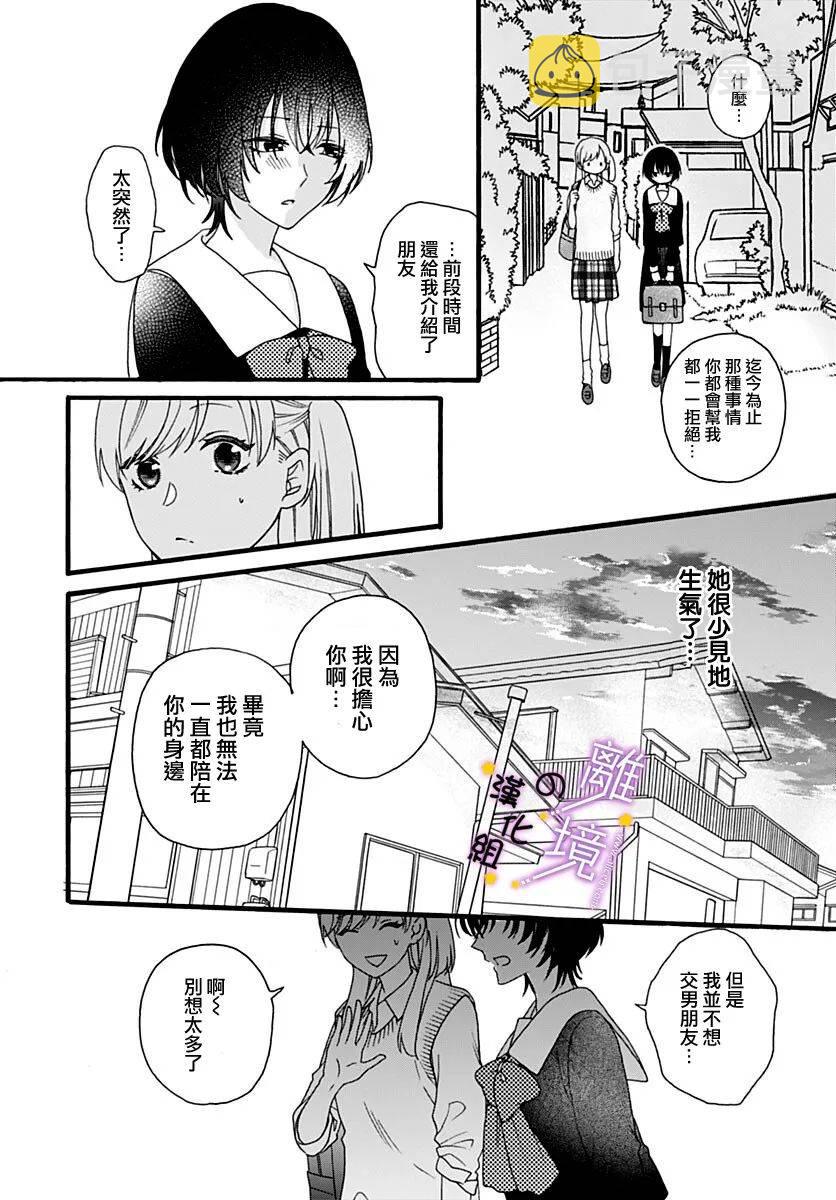 短篇31