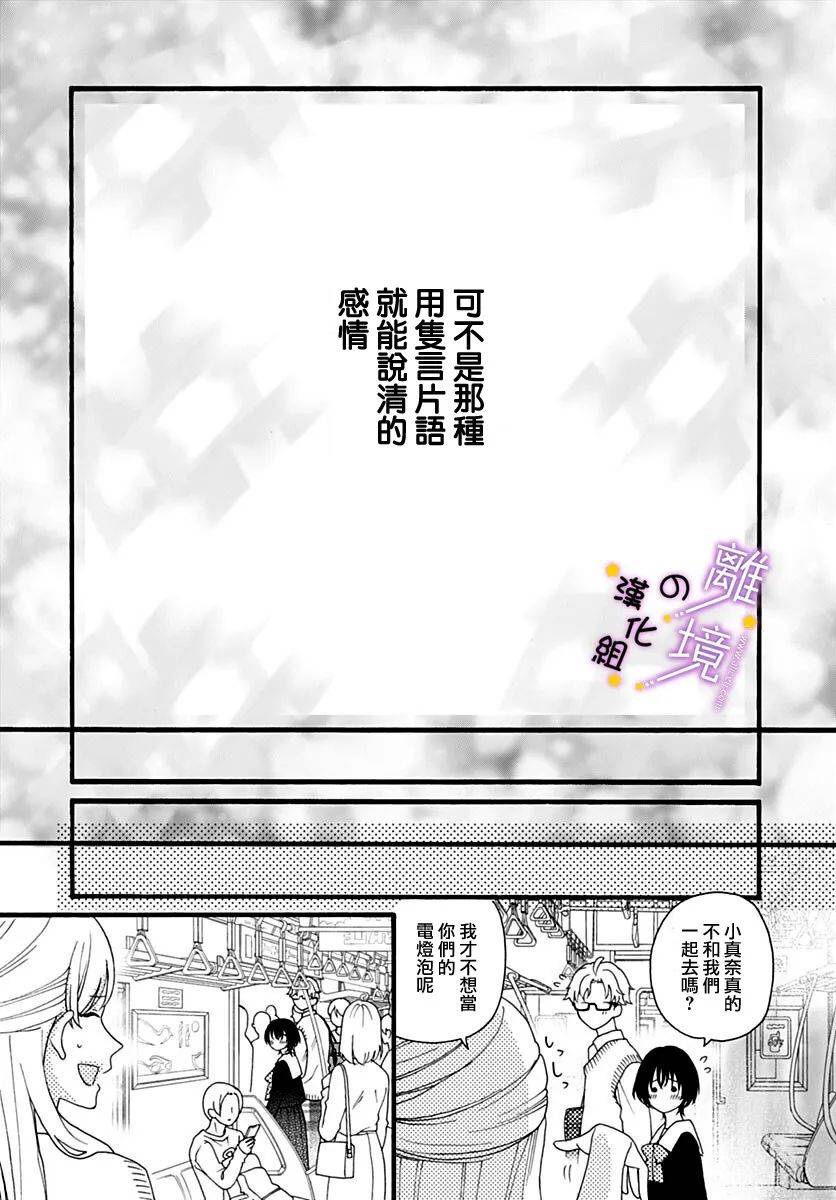 短篇54