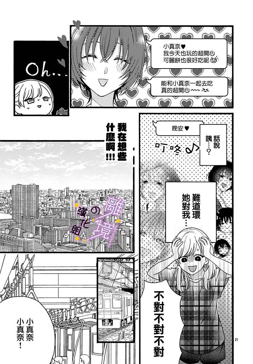 短篇20