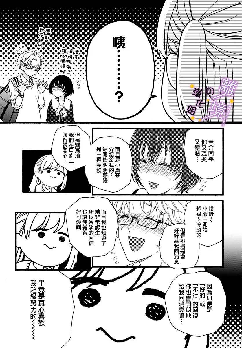 短篇40