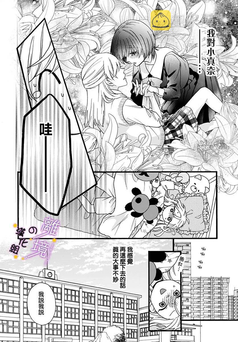 短篇27