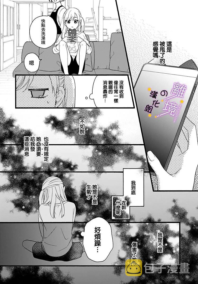 短篇33