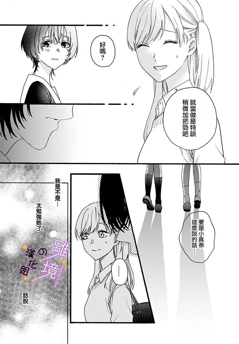 短篇32