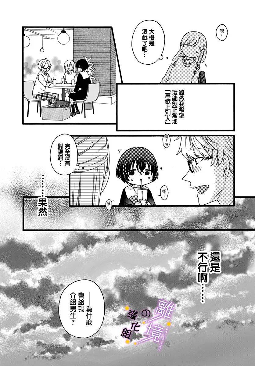 短篇30