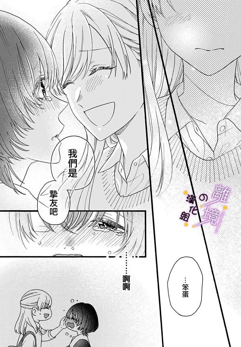 短篇48