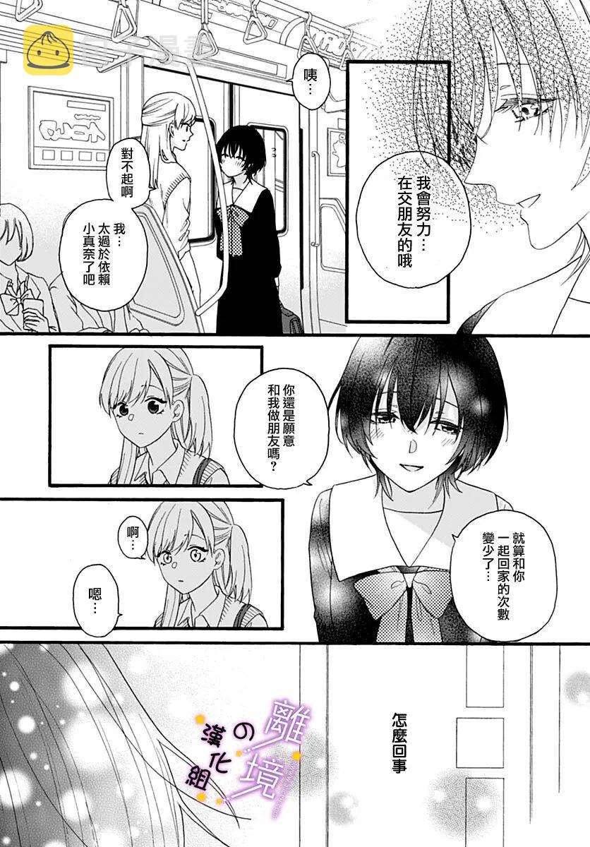 短篇35