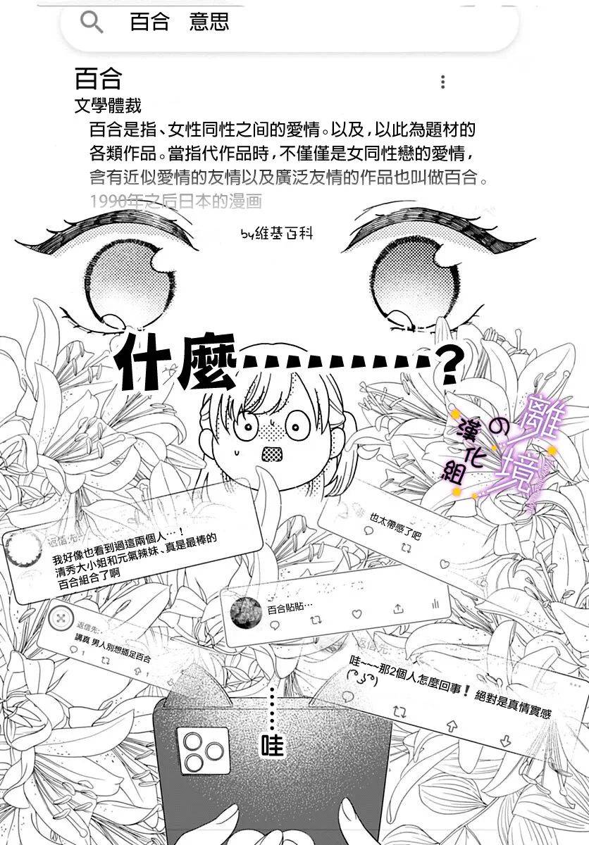 短篇18