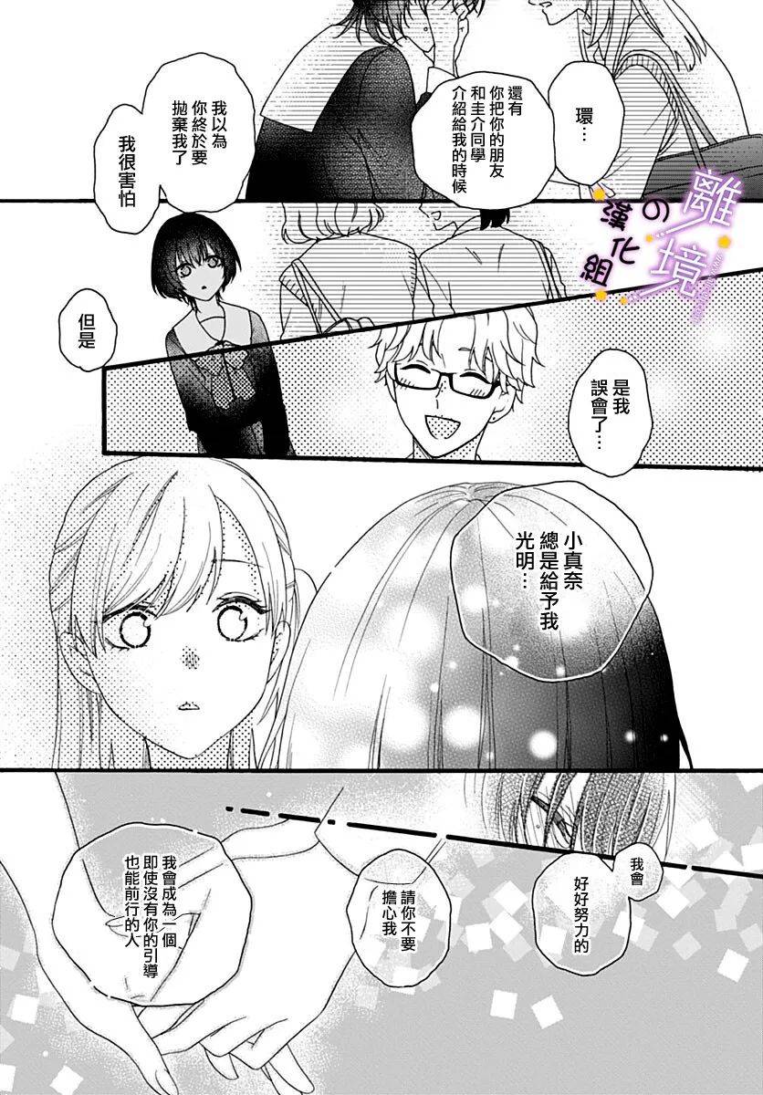 短篇50