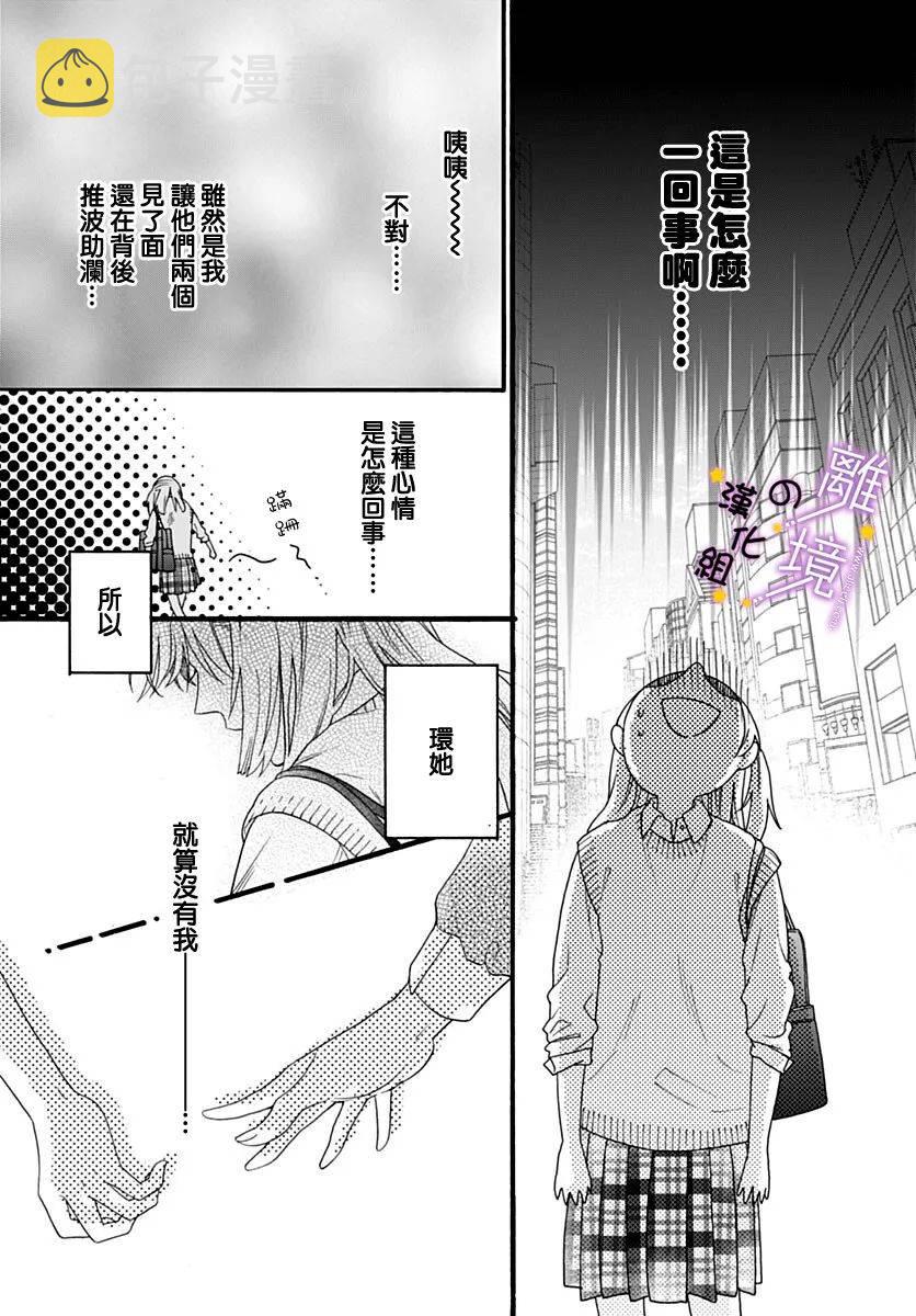 短篇42