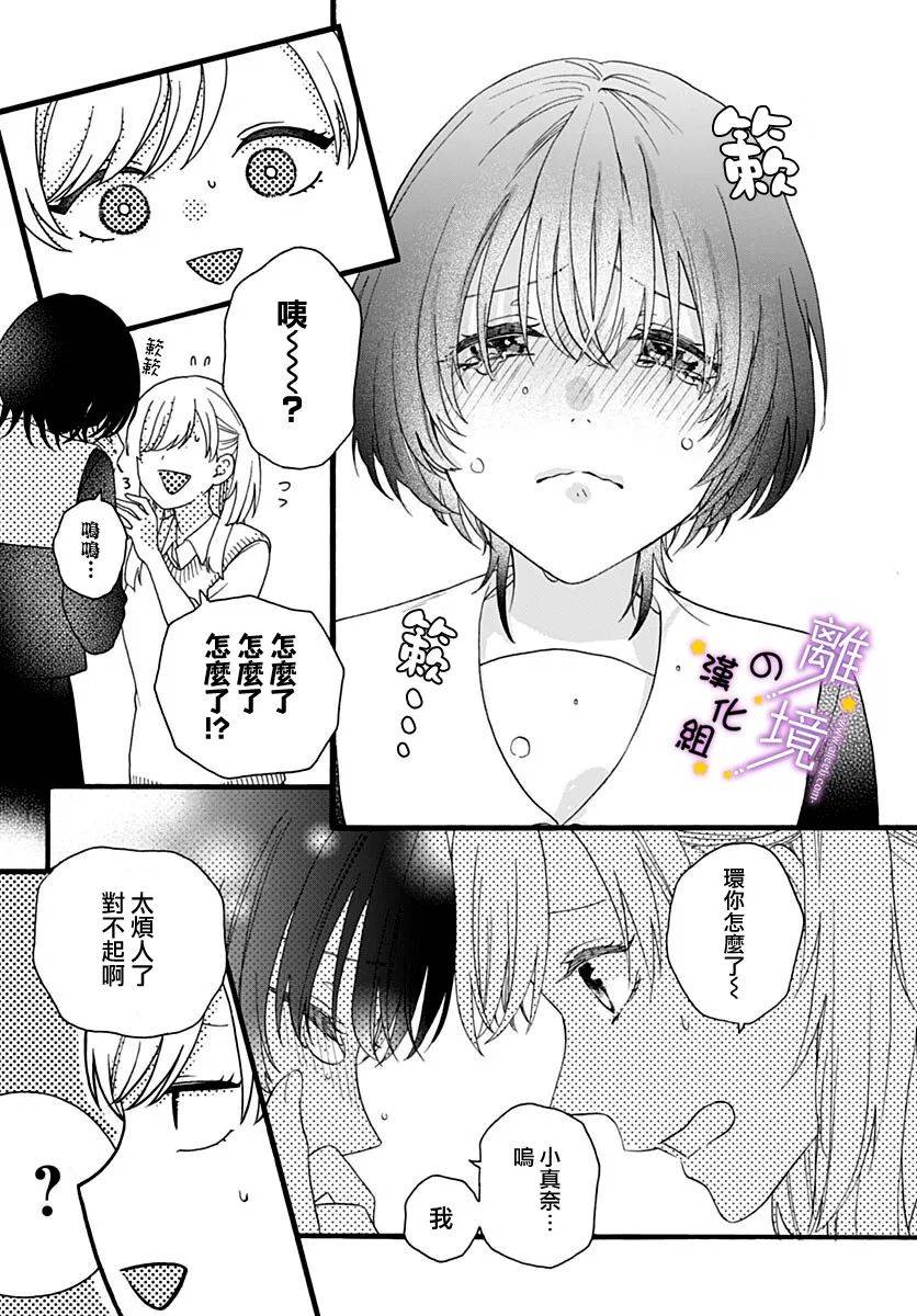 短篇44