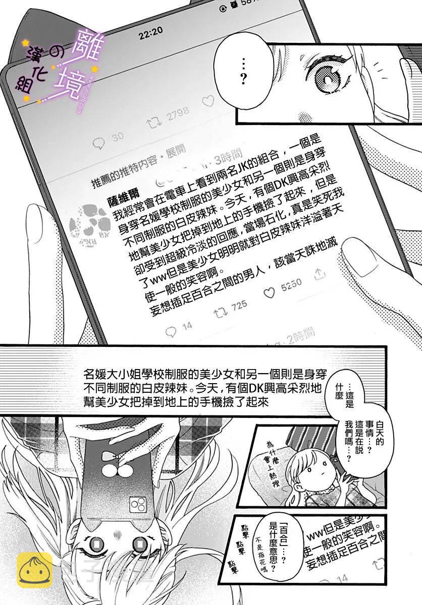 短篇17