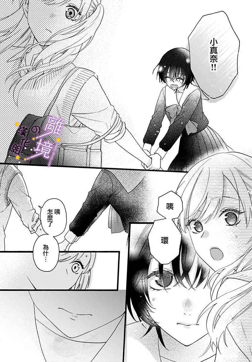 短篇43