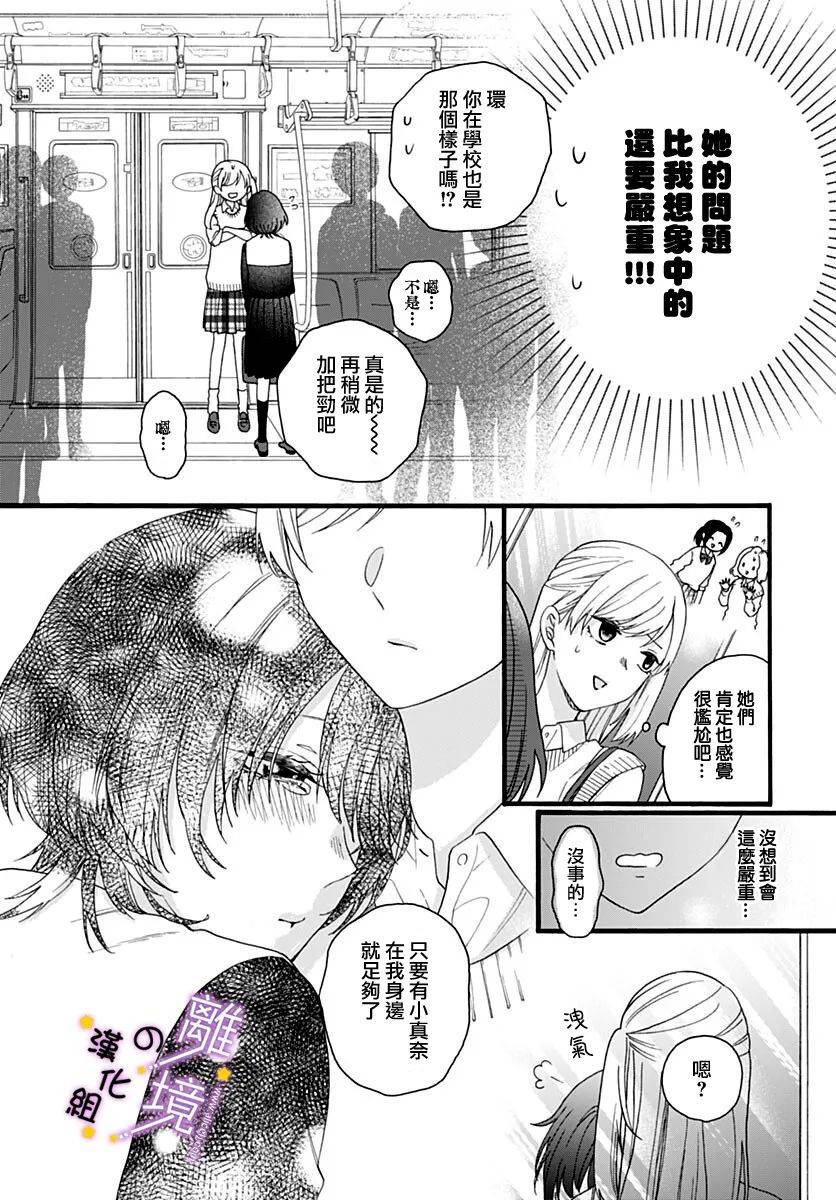 短篇25