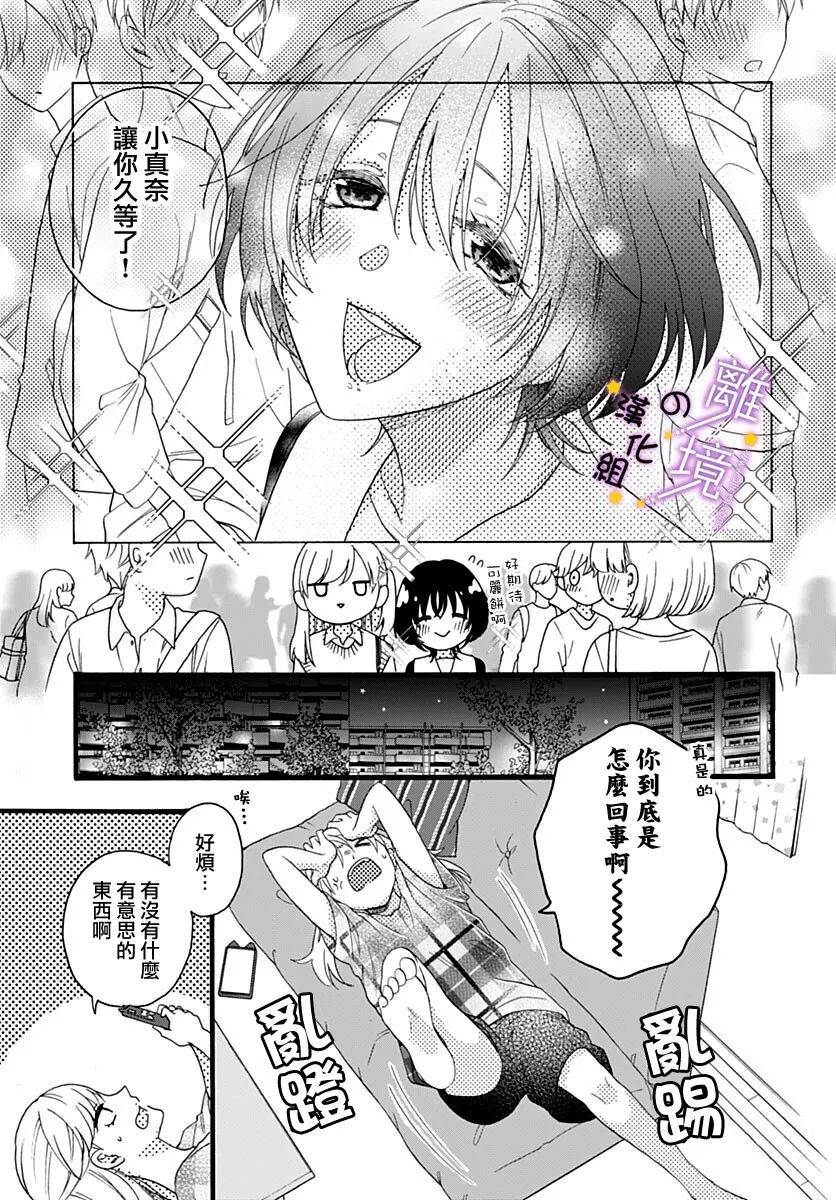 短篇16