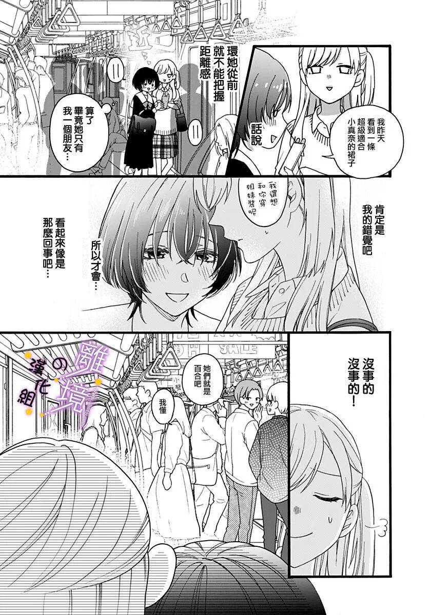 短篇21