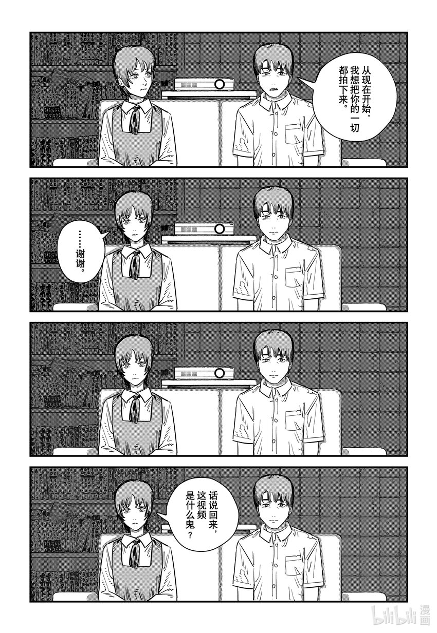 短篇 再见绘梨143