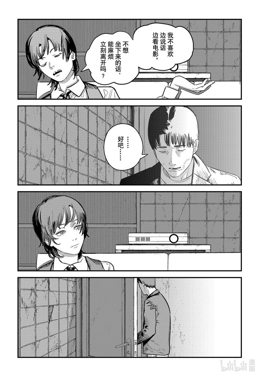 短篇 再见绘梨206