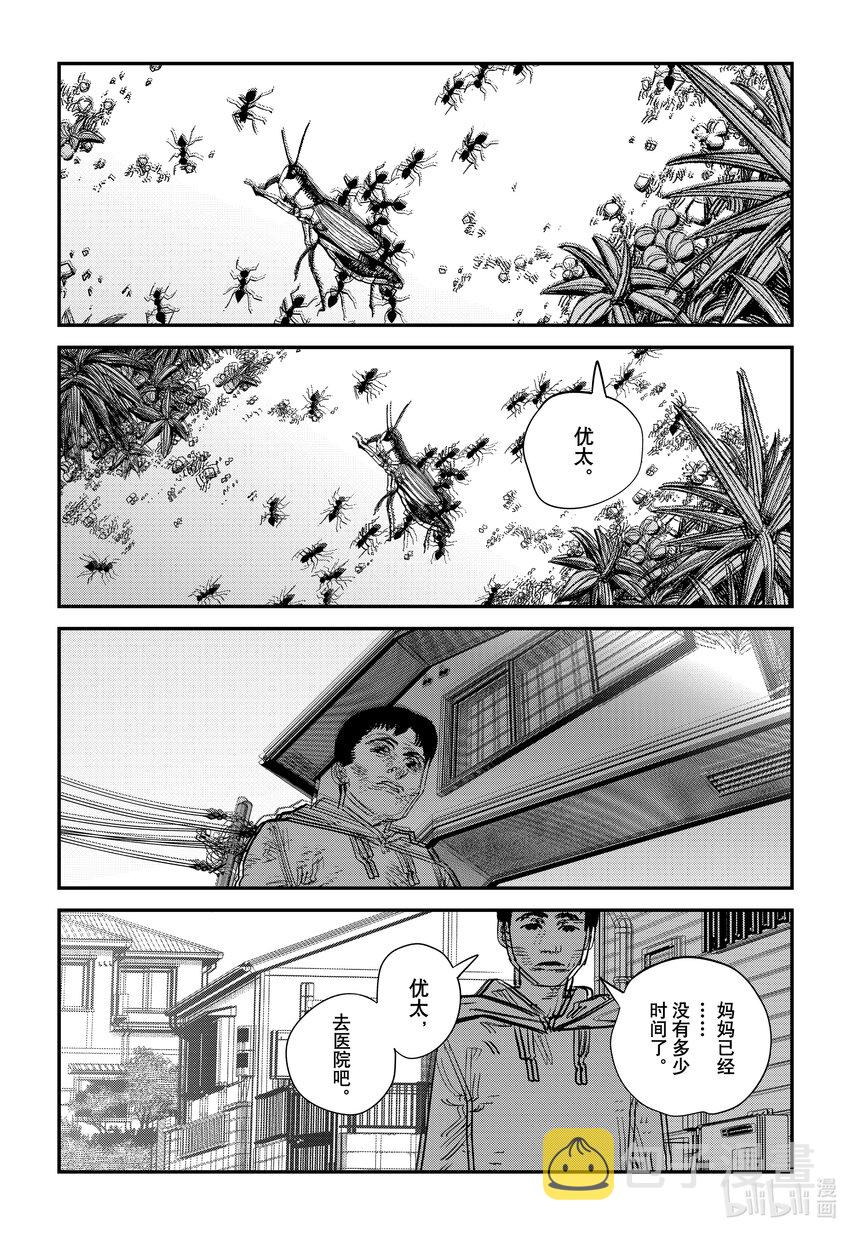 试阅 试阅14