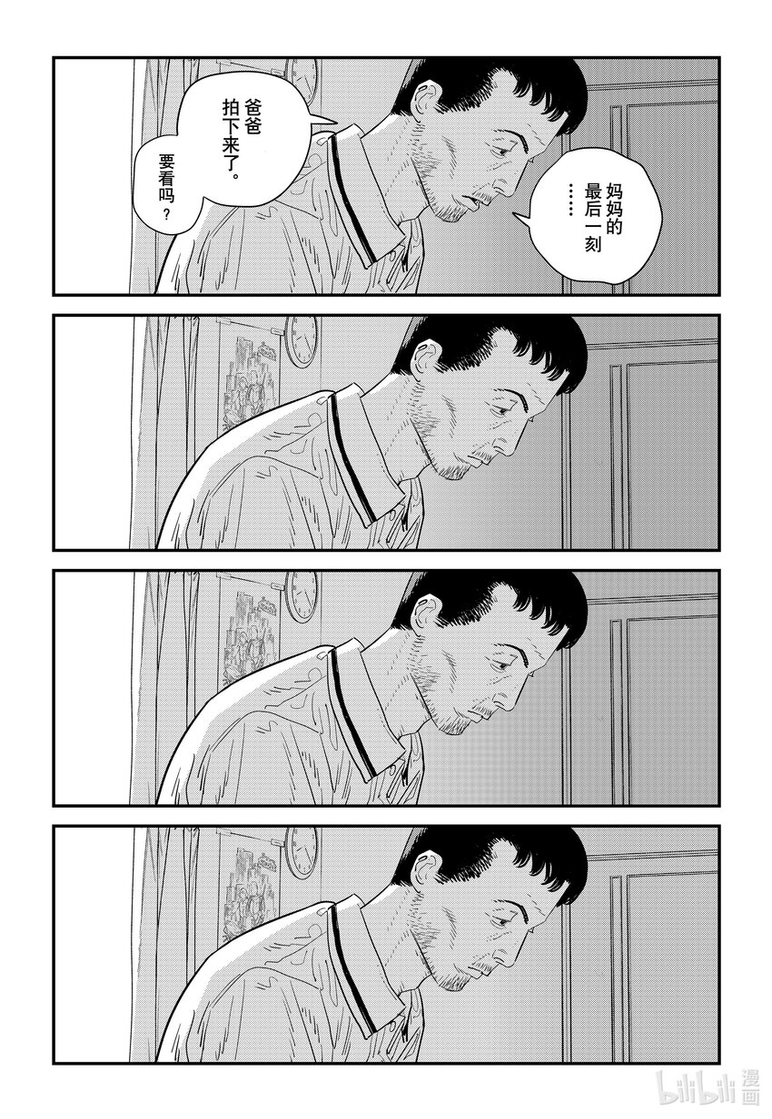 短篇 再见绘梨130