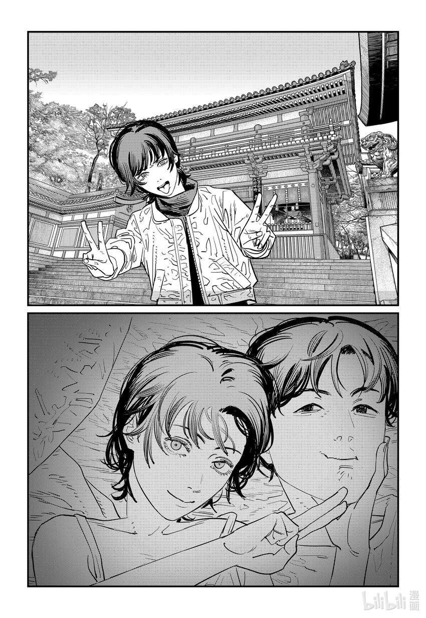 短篇 再见绘梨148