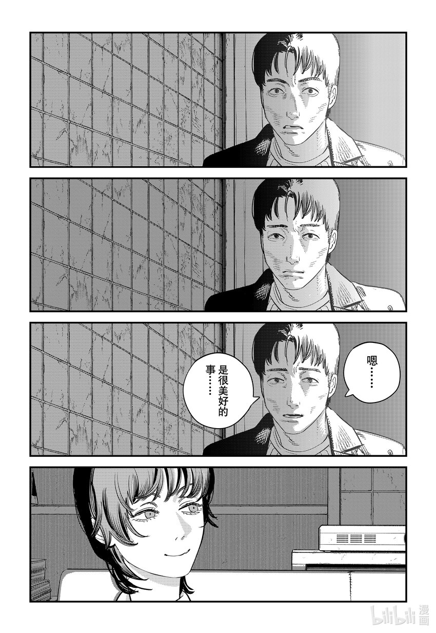 短篇 再见绘梨205