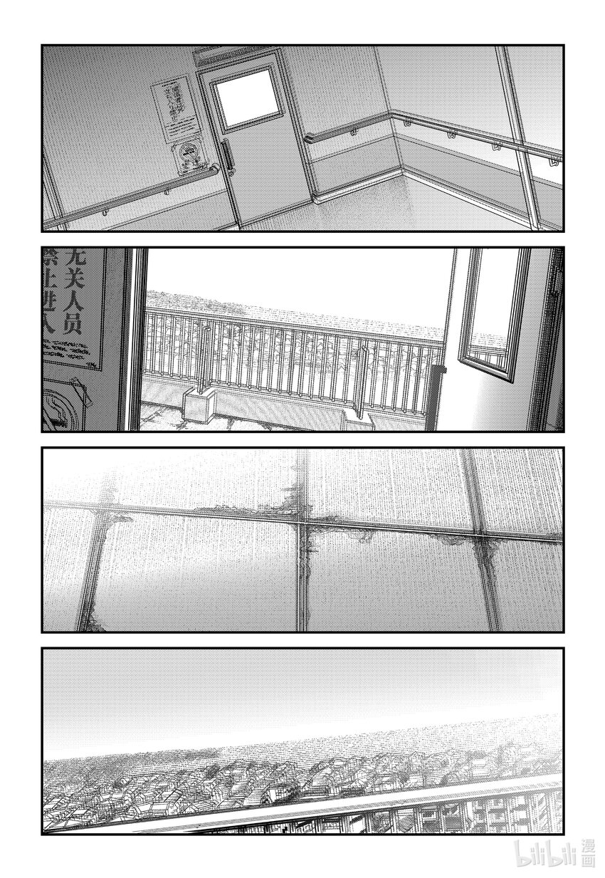 短篇 再见绘梨36
