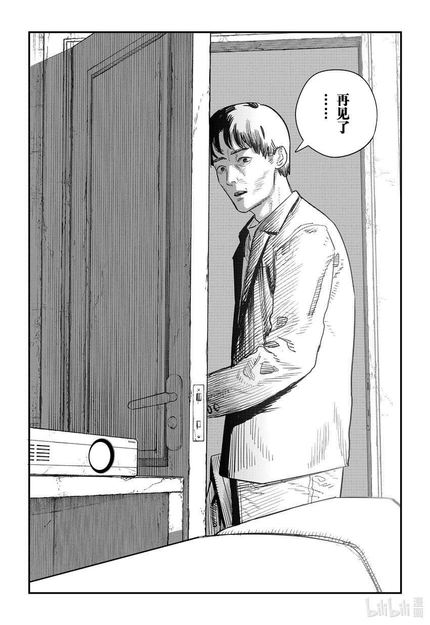 短篇 再见绘梨207