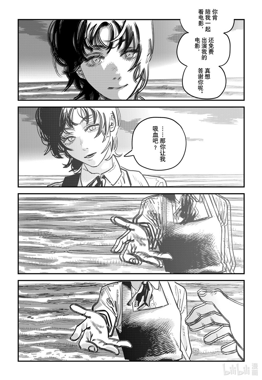 短篇 再见绘梨114