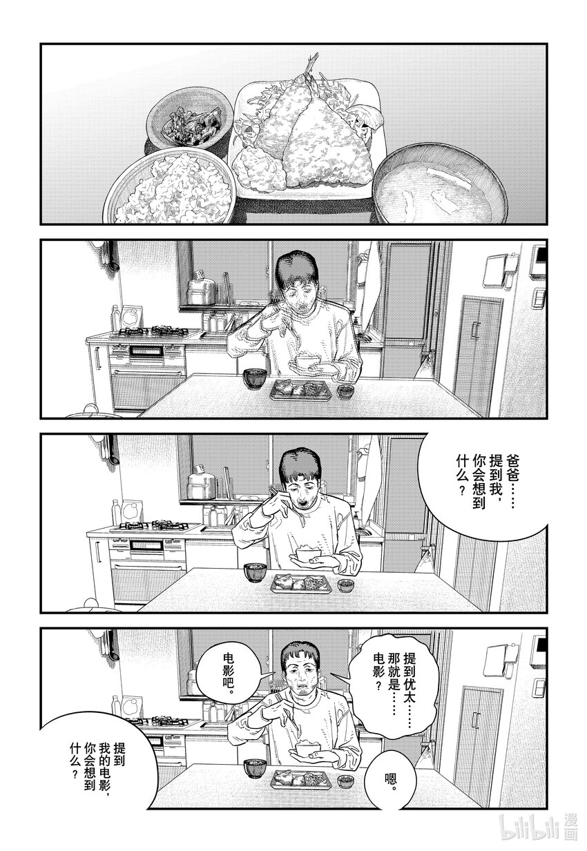 短篇 再见绘梨85