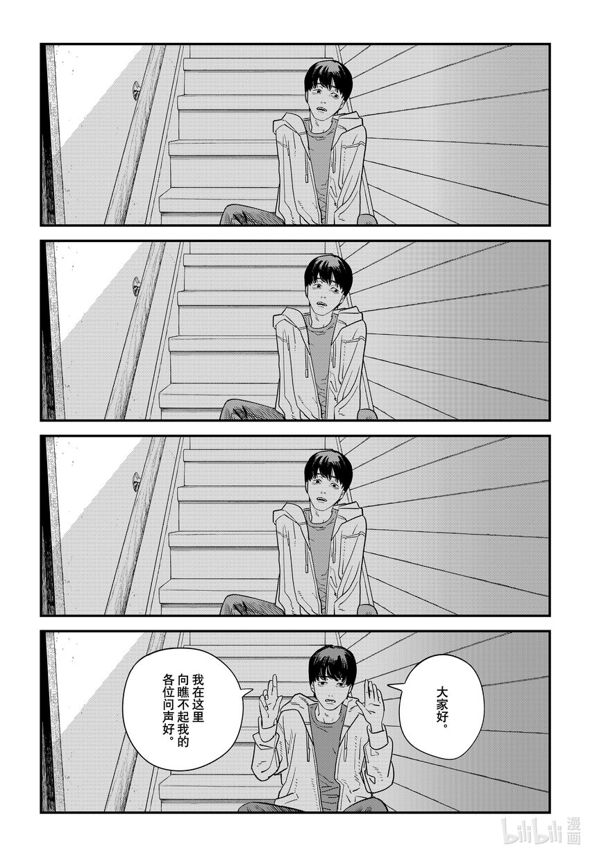 短篇 再见绘梨32