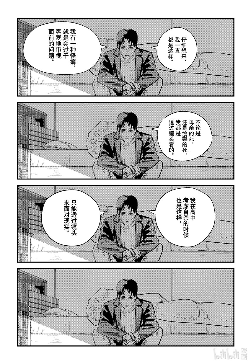 短篇 再见绘梨181