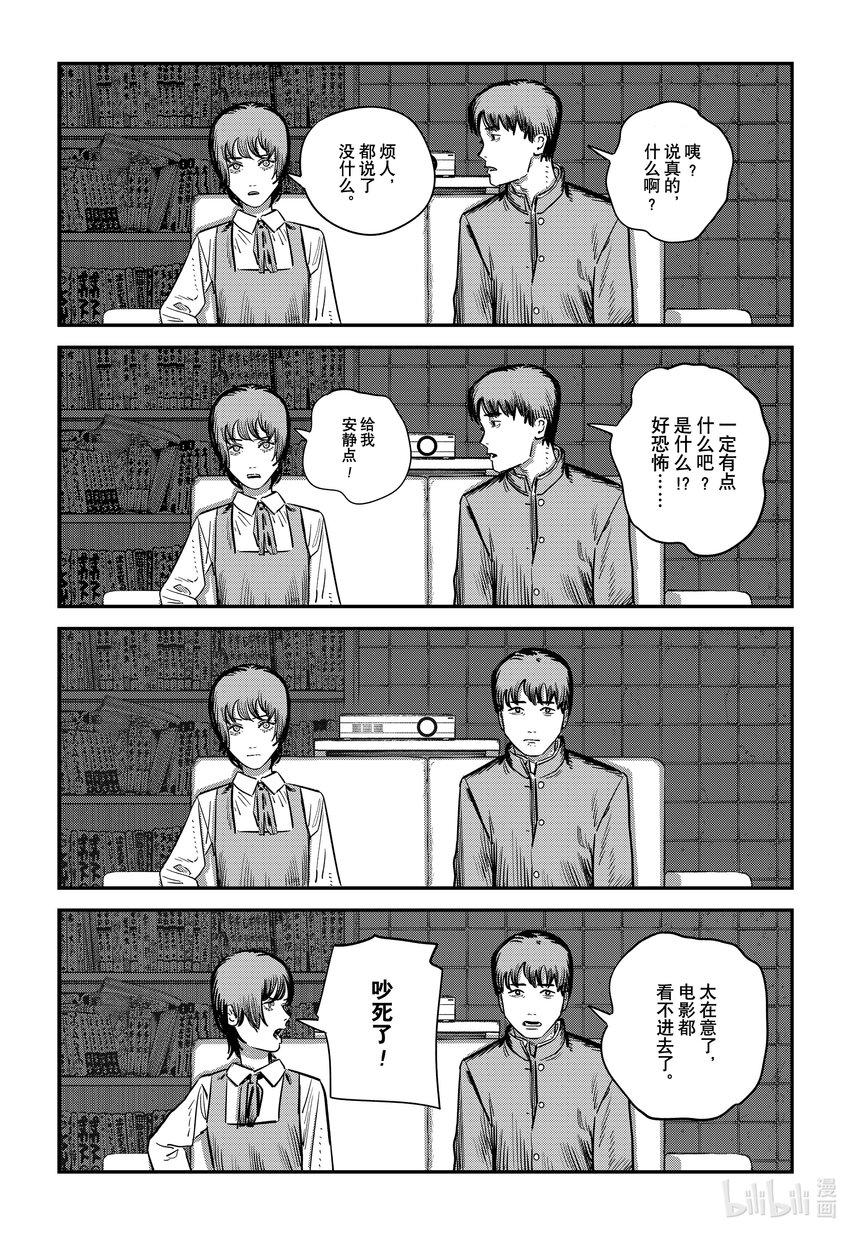 短篇 再见绘梨76