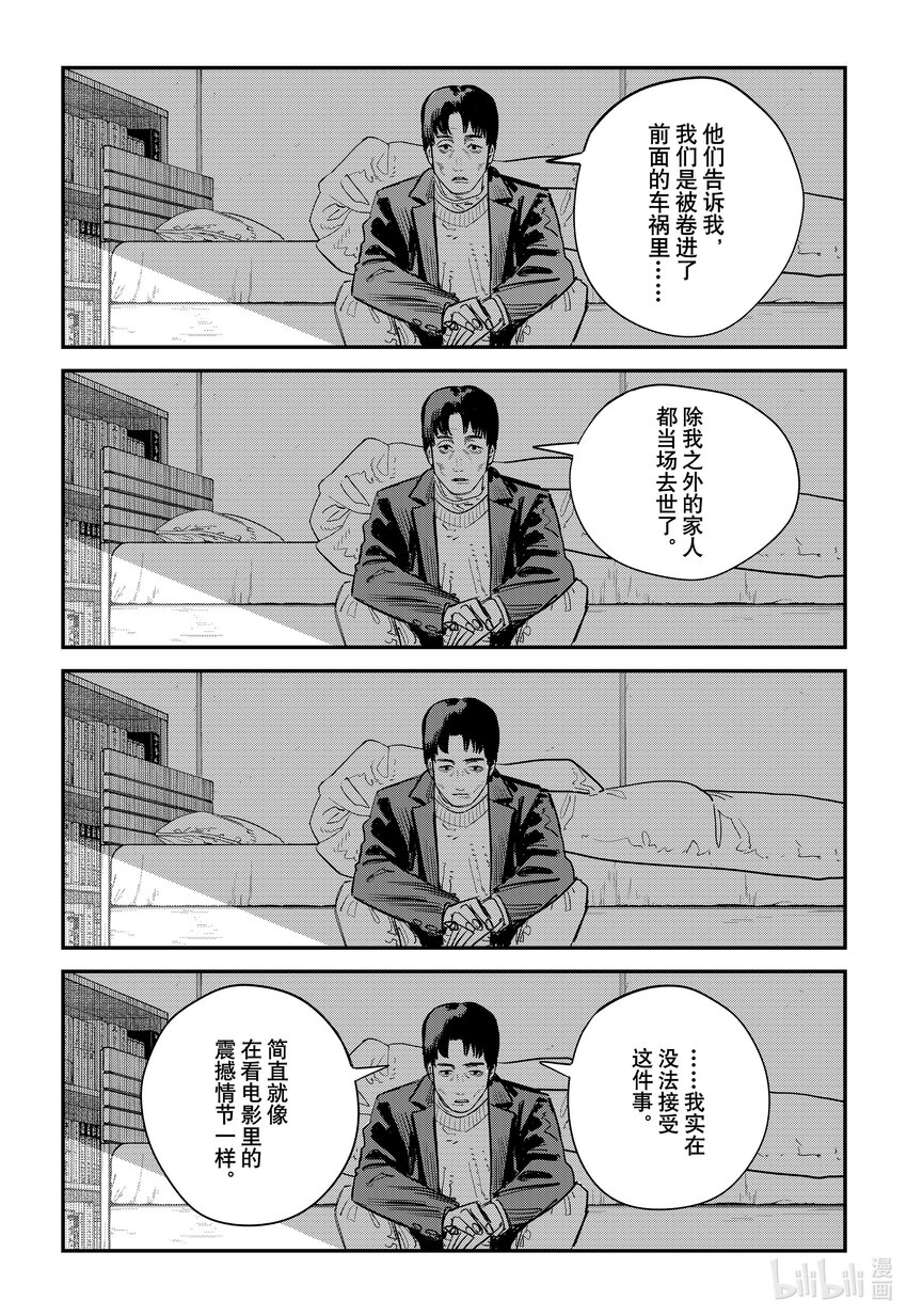 短篇 再见绘梨180