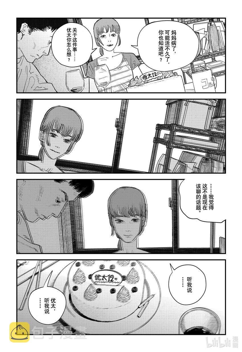 试阅 试阅3