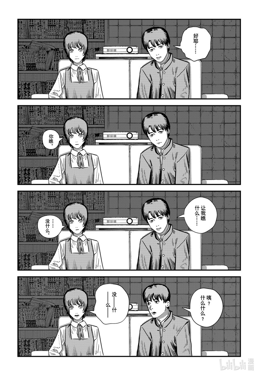 短篇 再见绘梨75