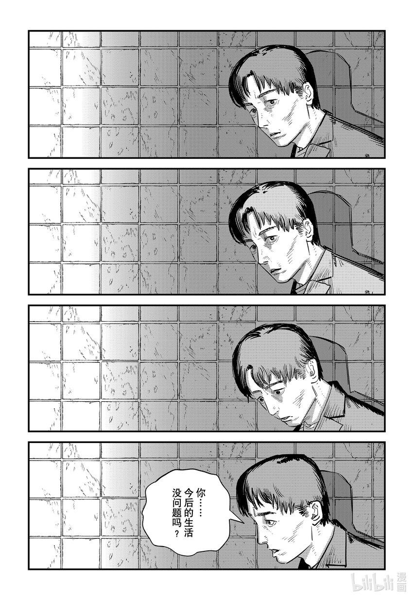 短篇 再见绘梨200
